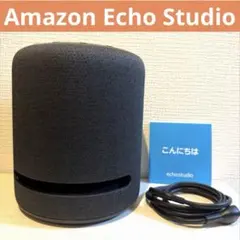2026年最新】amazon echo studioの人気アイテム - メルカリ
