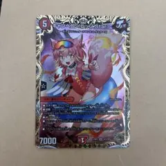 2026年最新】キャンベロ ＜レッゾ.Star＞の人気アイテム - メルカリ