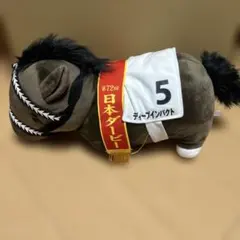 2026年最新】ディープインパクト ぬいぐるみの人気アイテム - メルカリ