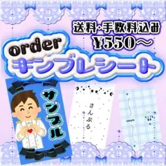 2026年最新】キンブレシート キラキラの人気アイテム - メルカリ