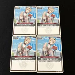 2026年最新】ホロライブ4コンの人気アイテム - メルカリ