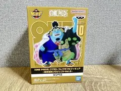 2026年最新】ワンピースワールドコレクタブルフィギュア熊本の人気