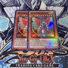 2026年最新】遊戯王 クリスティア 英語の人気アイテム - メルカリ