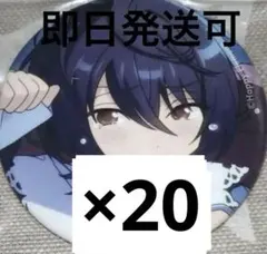 2026年最新】朔間凛月 缶バッジ sepの人気アイテム - メルカリ