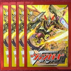 2026年最新】ドラゴニック・オーバーロード スリーブの人気アイテム