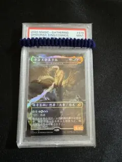 2026年最新】中国語 mtgの人気アイテム - メルカリ