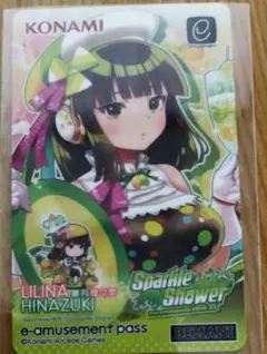 2026年最新】E-AMUSEMENT pass iidxの人気アイテム - メルカリ