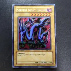 2026年最新】エビルナイトドラゴン アジアの人気アイテム - メルカリ