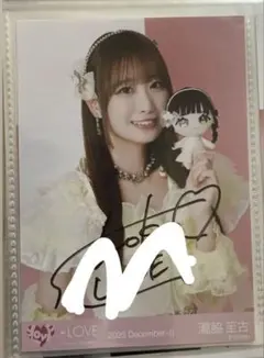 2026年最新】瀧脇笙古 直筆の人気アイテム - メルカリ