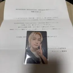 2026年最新】LINEミュージック ボネクドの人気アイテム - メルカリ