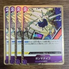 2026年最新】眼魔 foilの人気アイテム - メルカリ