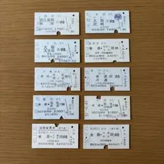 2026年最新】切符 硬券の人気アイテム - メルカリ