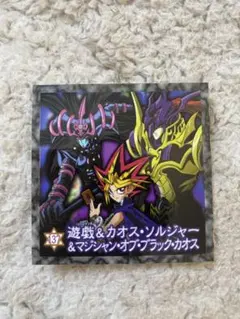 2026年最新】遊戯王 森永 シールの人気アイテム - メルカリ