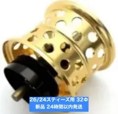 2026年最新】KTFスプール 24スティーズの人気アイテム - メルカリ