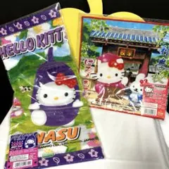 2026年最新】ハローキティご当地プチタオルの人気アイテム - メルカリ