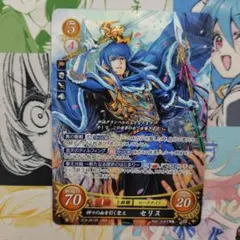 2026年最新】サイファ セリスの人気アイテム - メルカリ