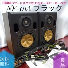 2026年最新】fostex nf-1aの人気アイテム - メルカリ