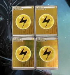 2026年最新】cp4 エネルギーの人気アイテム - メルカリ