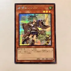 2026年最新】風霊使いウィン 絵違いの人気アイテム - メルカリ