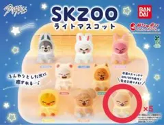 2026年最新】skzoo ぬいぐるみ アイエンの人気アイテム - メルカリ