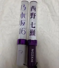 2026年最新】乃木坂46 ペンライト 福袋の人気アイテム - メルカリ