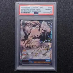 2026年最新】風野灯織 sspの人気アイテム - メルカリ