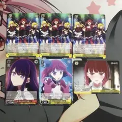 2026年最新】推しの子 ヴァイスシュヴァルツ 有馬かなの人気アイテム