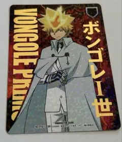 2026年最新】ボンゴレⅠ世の人気アイテム - メルカリ