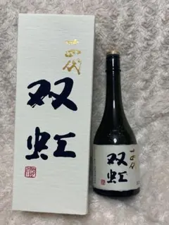 2026年最新】十四代双虹の人気アイテム - メルカリ