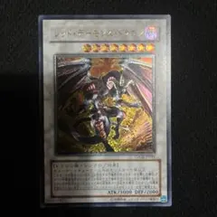 2026年最新】レッドデーモンズドラゴン 英語 レリーフの人気アイテム