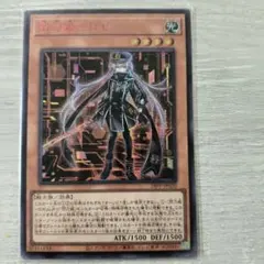 2026年最新】閃刀姫ロゼ 赤シクの人気アイテム - メルカリ