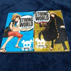 2025年最新】ワンピースフィルム〜ストロングワールド〜の人気アイテム