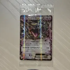 2026年最新】レックウザEX 122/XY-Pの人気アイテム - メルカリ