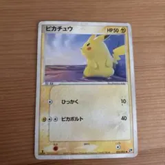 2026年最新】ぴかちゅう 022 053の人気アイテム - メルカリ