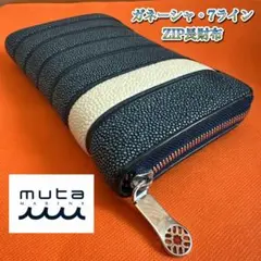 2026年最新】ムータ 財布の人気アイテム - メルカリ