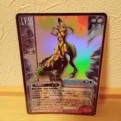 2026年最新】真女神転生TCGの人気アイテム - メルカリ