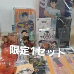 2026年最新】一番くじ ハイキューの人気アイテム - メルカリ