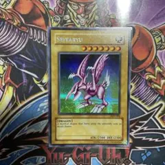 2026年最新】ホーリー・ナイト・ドラゴン 英語版の人気アイテム - メルカリ