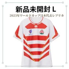 2026年最新】ラグビー日本代表ジャージ 2019の人気アイテム - メルカリ