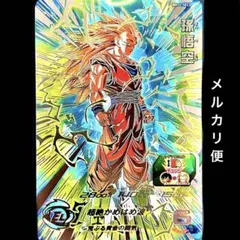 2026年最新】bm11-sec3 悟空3の人気アイテム - メルカリ