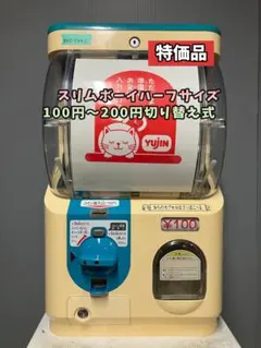 2026年最新】yujiN スリムボーイの人気アイテム - メルカリ