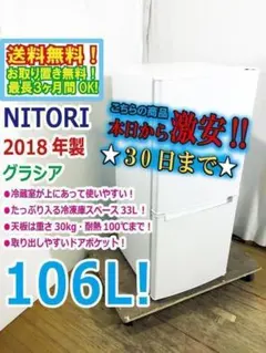 2026年最新】ntr-106の人気アイテム - メルカリ