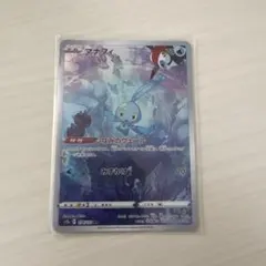 2026年最新】マナフィ arの人気アイテム - メルカリ