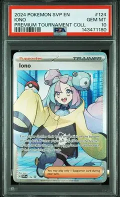 2026年最新】ナンジャモ 英語 psa10の人気アイテム - メルカリ