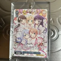 2026年最新】ヴァイスシュヴァルツ ごちうさの人気アイテム - メルカリ