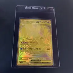 PSA10鑑定品】 メガリザードンY ex ミラー仕様 スタートデッキ100