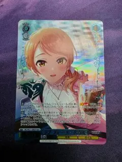 2026年最新】北条加蓮 ヴァイスの人気アイテム - メルカリ