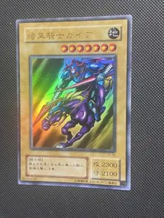 2026年最新】遊戯王まとめ売りつの人気アイテム - メルカリ