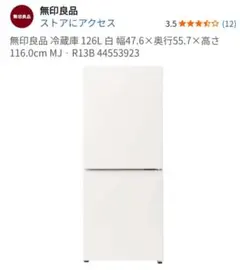 2026年最新】mj-r13bの人気アイテム - メルカリ