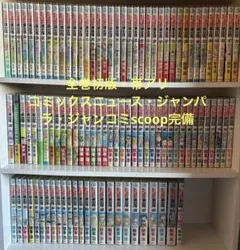 2026年最新】こち亀 201巻の人気アイテム - メルカリ